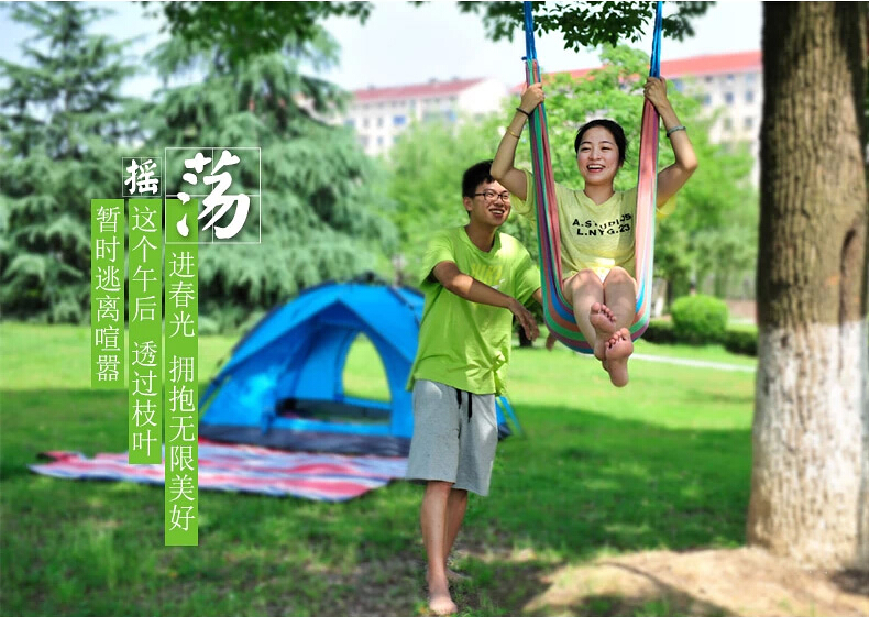 禮至集團(tuán)-戶外吊床 禮至集團(tuán)-戶外吊床