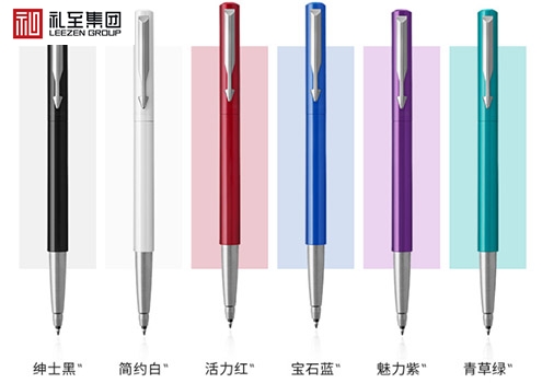 節(jié)日禮品贈(zèng)送