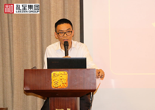 《危中尋機(jī)，繼續(xù)前行》禮至集團(tuán)2019年管理報(bào)告
