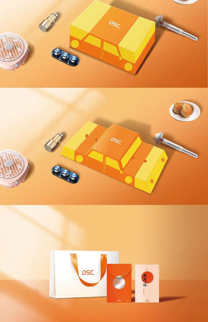 大搜車(chē),中秋禮品定制案例,禮品定制,禮品定制案例,禮品方案,
