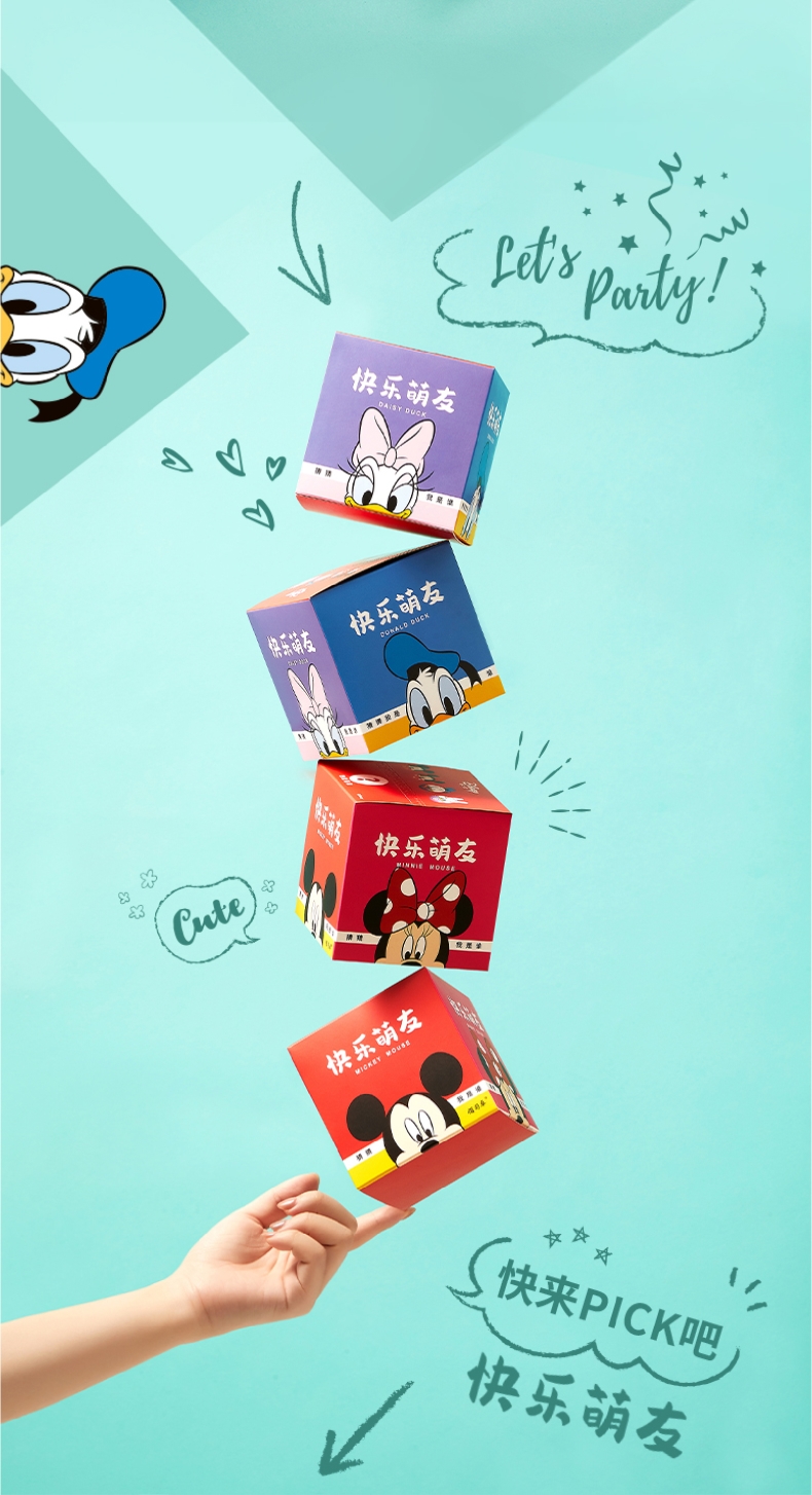 2021禮至中秋企業(yè)禮品禮盒 迪士尼新潮月餅 快樂(lè)萌友 1粒裝