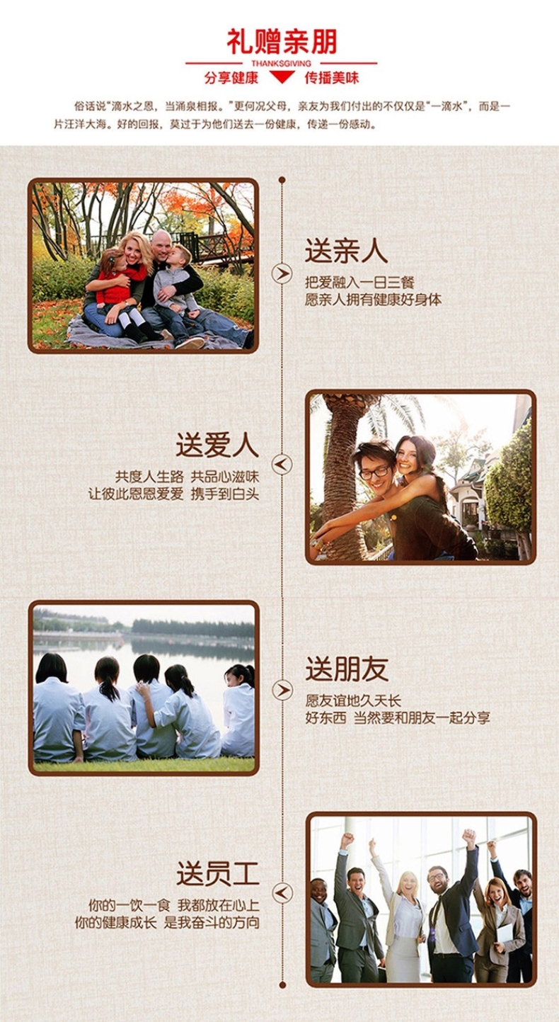 中秋企業(yè)禮品禮盒 中糧時(shí)怡糧小買(mǎi)唯粹零食大禮包950g 