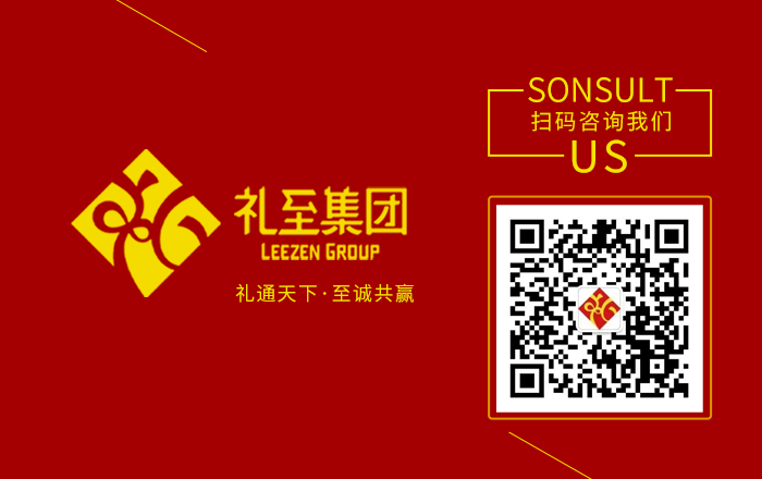 速搶！2021禮至中秋節(jié)企業(yè)禮品禮盒套餐方案：