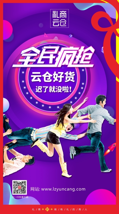 直播！深圳直播電商節(jié)啟動(dòng)，深圳禮品文化直播基地助力“買買買”！