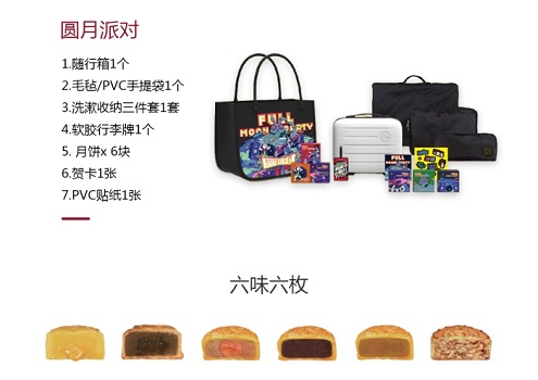 中秋節(jié)禮物和公司伴手禮一般送什么實(shí)用？