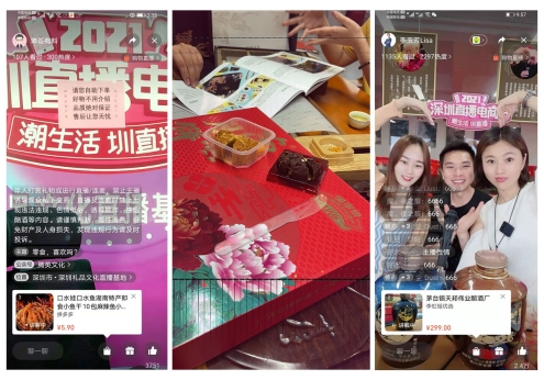 禮商云倉邀您來入駐 近期活動一覽 禮商云倉邀您來入駐 近期活動一覽