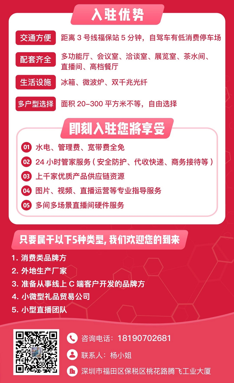 禮商云倉(cāng)：拎上電腦就能辦公