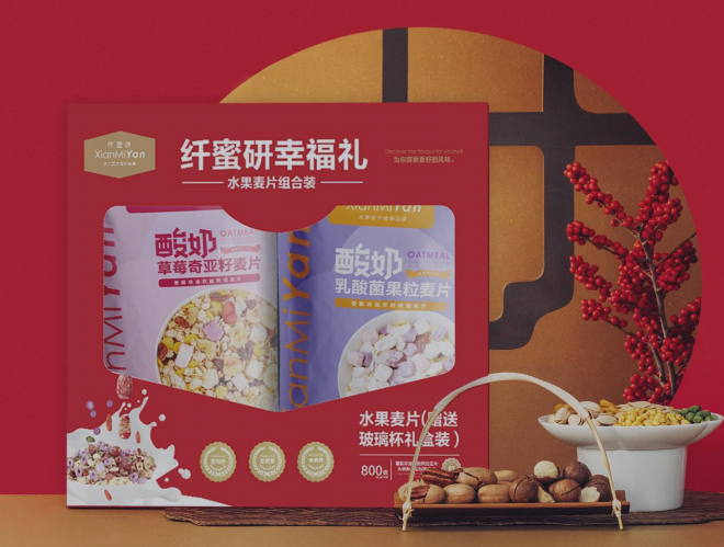 更多禮品方案，電話/微信：18126546716，18038195536