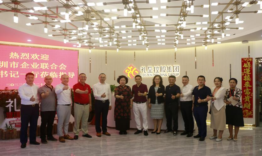 深圳市企業(yè)聯(lián)合會、深圳市企業(yè)家協(xié)會黨委書記于劍一行到禮至控股集團(tuán)調(diào)研 深圳市企業(yè)聯(lián)合會、深圳市企業(yè)家協(xié)會黨委書記于劍一行到禮至控股集團(tuán)調(diào)研