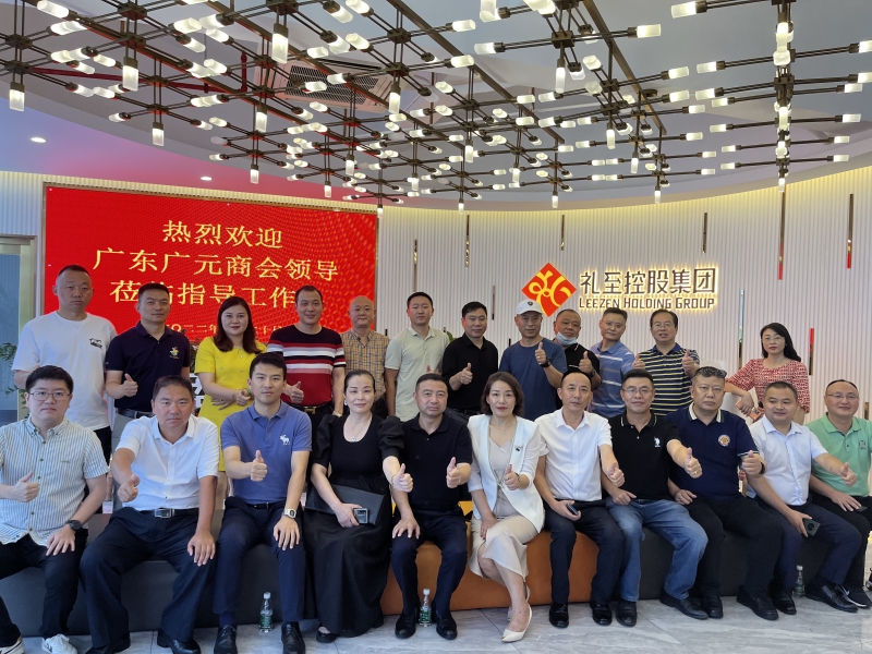 廣東省四川廣元商會(huì)領(lǐng)導(dǎo)走訪禮至集團(tuán) 廣東省四川廣元商會(huì)領(lǐng)導(dǎo)走訪禮至集團(tuán)