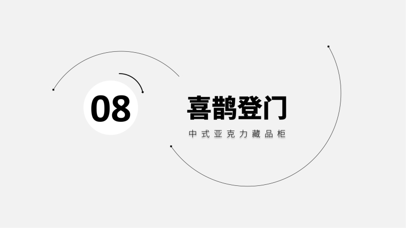 2023企業(yè)中秋禮品套裝方案推薦——方案八、十