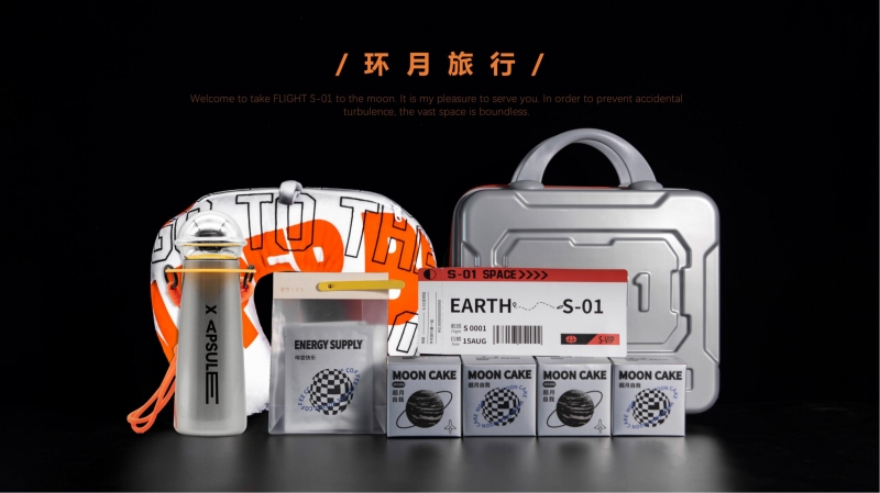 2023企業(yè)中秋禮品套裝方案推薦——方案十一、十四
